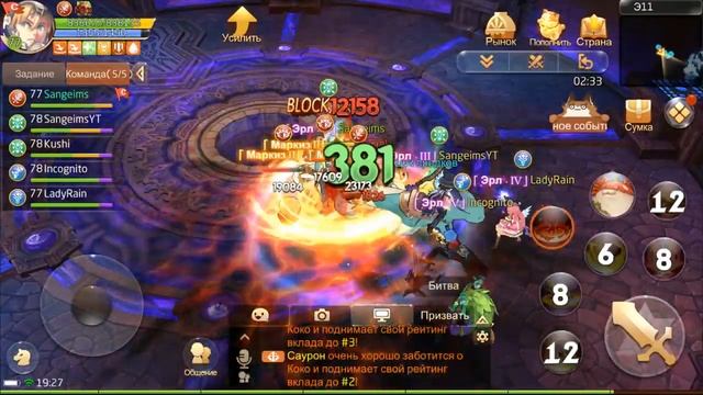 Tales of Wind путь откровения с 1 по 12 (игры андроид) смотреть онлайн