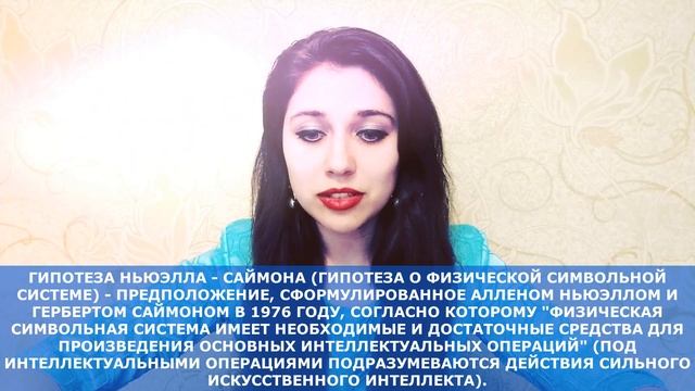 ? Философия искусственного интеллекта / Philosophy Of Artificial Intelligence / Очень кратко #Знани