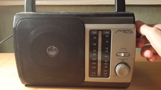 Радиоприёмник лира рп 236 УКВ,FM, СВ смотреть онлайн