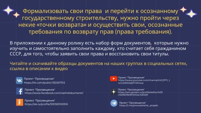 Мастерство и Радость