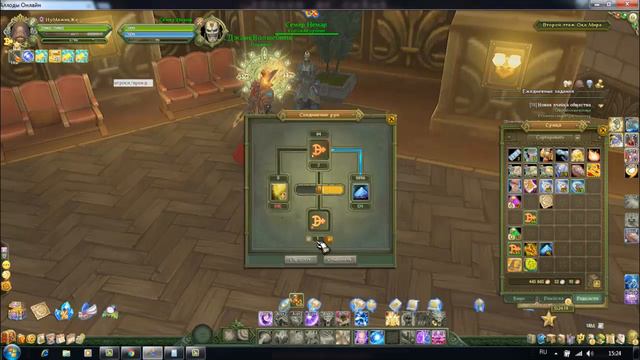 Аллоды Онлайн: Клейка рун 10-ой ступени. Официальный сервер смотреть онлайн