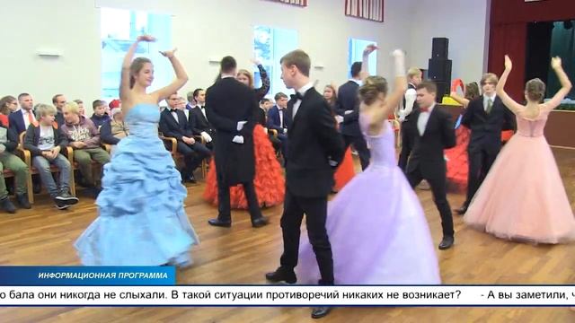 Силламяэские школьники дали пышный бал в Мяэтагузе смотреть онлайн
