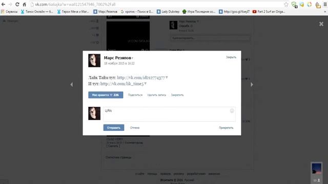 Автоответчик / Автодобавление в беседу смотреть онлайн