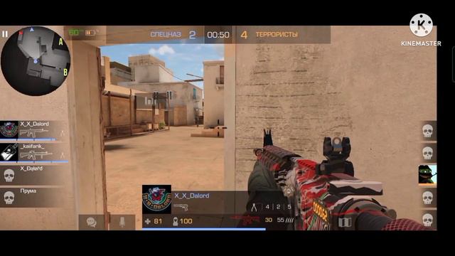 Демка в стандофф 2|соревновательный режим|залагал микрофон смотреть онлайн