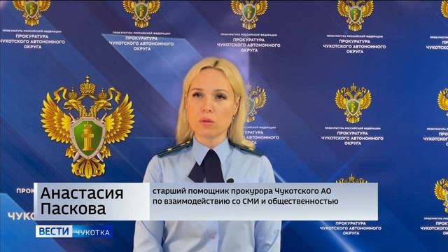 Проверка прокуратуры о задержании выплат смотреть онлайн
