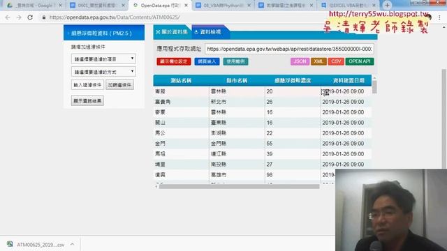 02 抓取CSV的網路資料與JSON格式 смотреть онлайн
