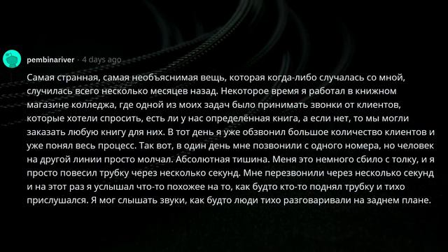 ЖУТКИЕ ИСТОРИИ, СВЯЗАННЫЕ С ТЕЛЕФОНОМ 📱 ☎️ смотреть онлайн