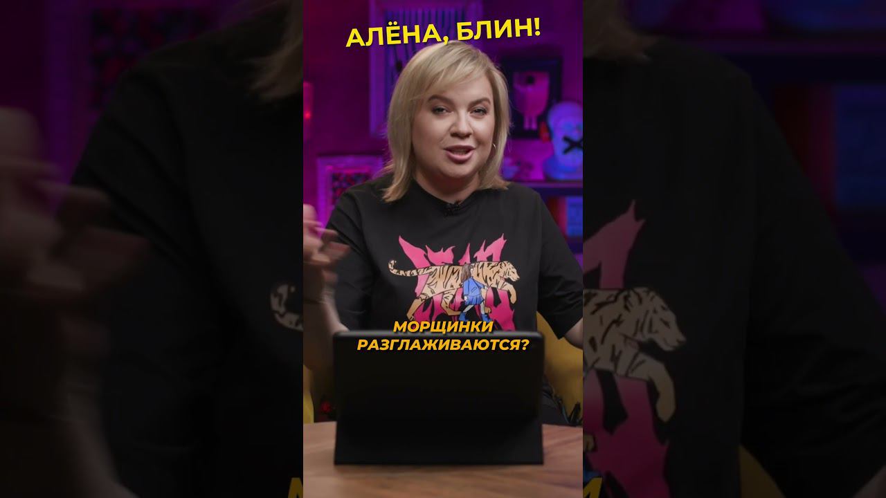 Вот почему Лепс женился на 18-летней Авроре #shorts #аленаблин #лепс