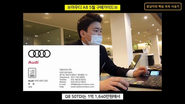 아우디 Q8 50 TDI 시승기(연비 / 프로모션 / 엔진 운동성능 분석 / 토센콰트로 / 진짜 잘만든 차 Q8) / 차읽남TV смотреть онлайн
