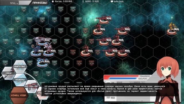 [Ч.06]Sunrider: Mask of Arcadius - Наемная убийца (Space Whale) смотреть онлайн
