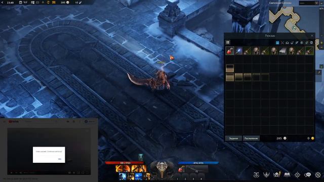 Killing Time playing - [Lost Ark] смотреть онлайн
