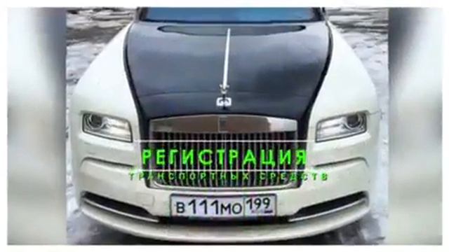 Blatznak - Блатные номера, помощь с регистрацией в ГИБДД, ОСАГО, КАСКО смотреть онлайн