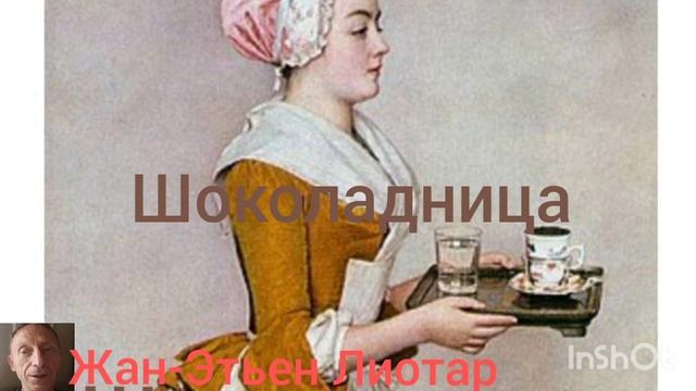 Стихи на картины известных художников смотреть онлайн