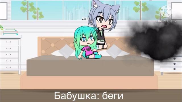 /ЗАПРЕЩЁННАЯ ПРОДАЖА/[1/?]мини-фильм//[гача Лайф] смотреть онлайн