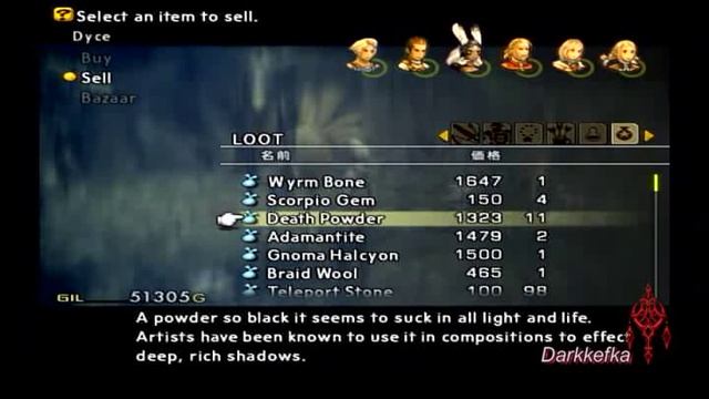 Final Fantasy 12 Zodiac Job System_Part 28: Ultima Blade and Scorpion Tail (Re-Upload) смотреть онлайн