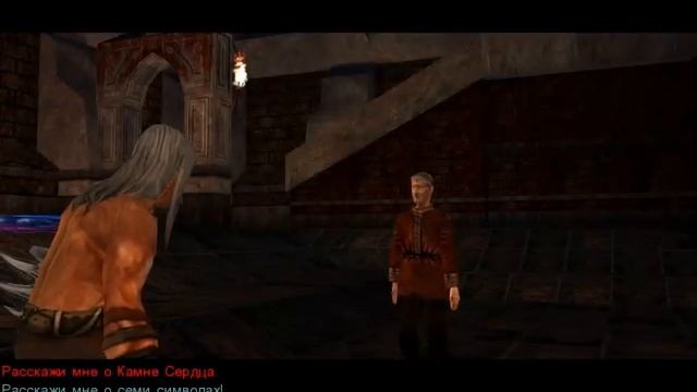 Archangel (Архангел) - 3) Изгнание тёмных сил и освобождение Эклезии