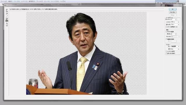 無料ソフトで人物画像を簡単に切り抜く方法【フォトショップCS2編】 смотреть онлайн