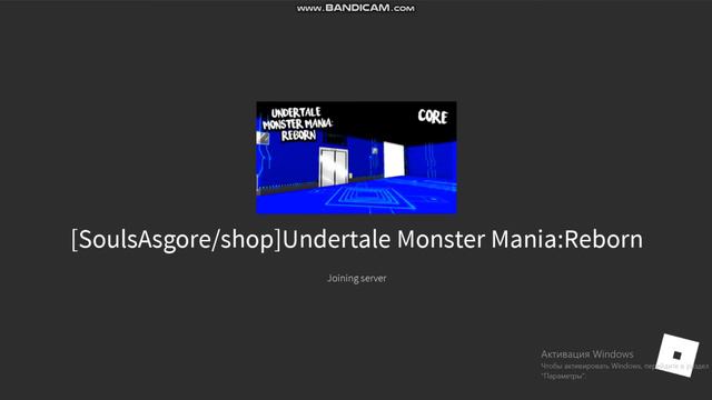 играем в роблокс [Undertale] #2часть смотреть онлайн