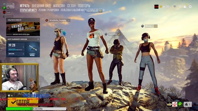 PUBG стрим |★ПАБГ стрим.Да детка, это ПАБГ★ | Стрим PlayerUnknown's Battlegrounds/PUBG / ПУБГ / ПАБ смотреть онлайн