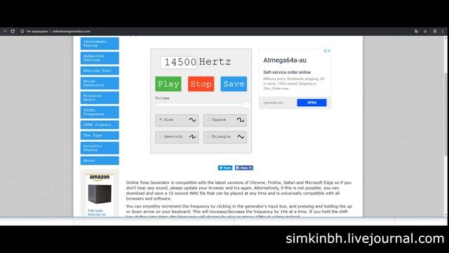 Как проверить слух до 20кГц дома. Исправления слуха №228 смотреть онлайн