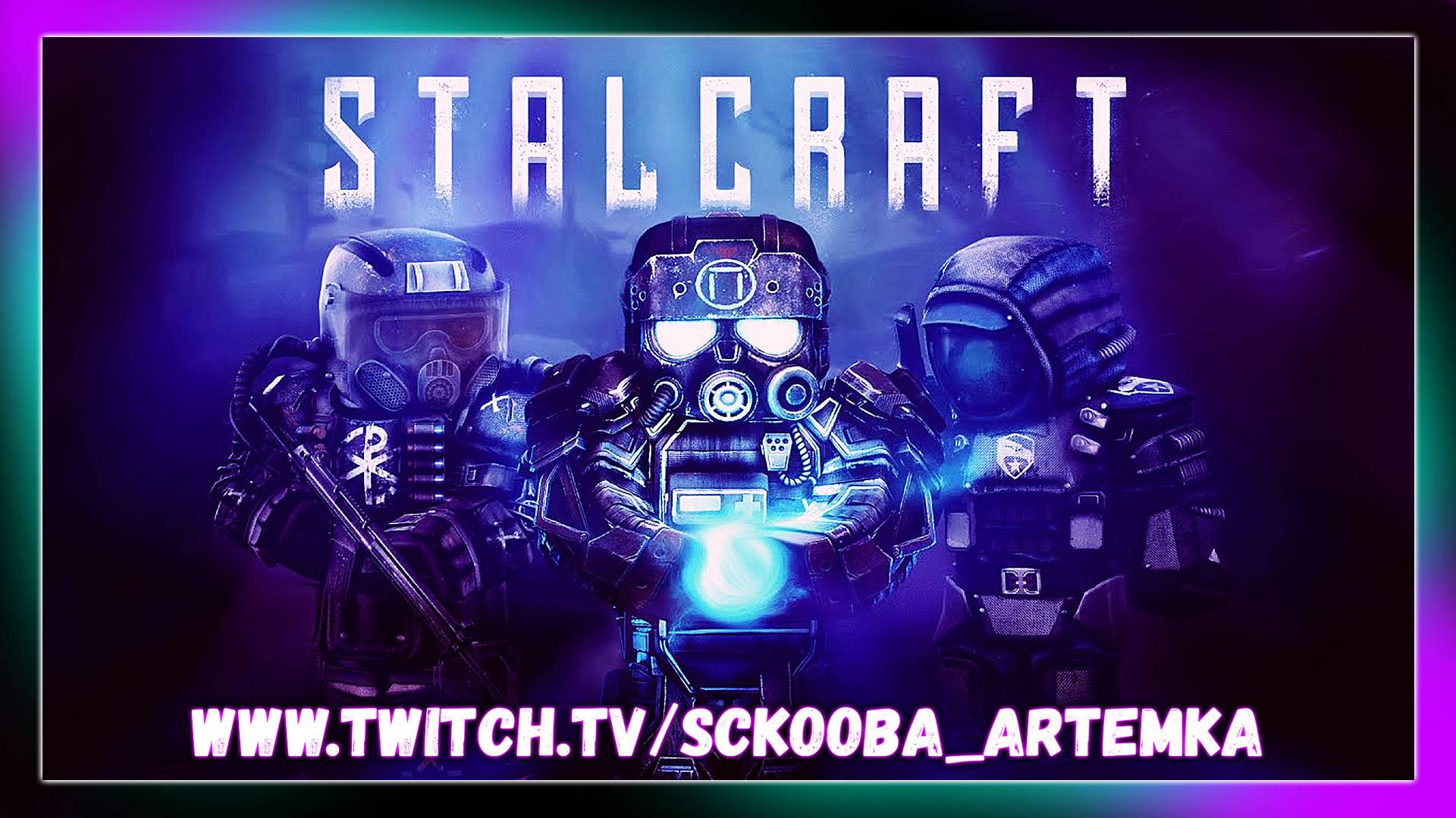 ПЕРВЫЙ РАЗ ИГРАЮ В STALCRAFT: X | КООП С ДЕНОМ И ПИЛЕЙ | ЧАСТЬ 1 смотреть онлайн