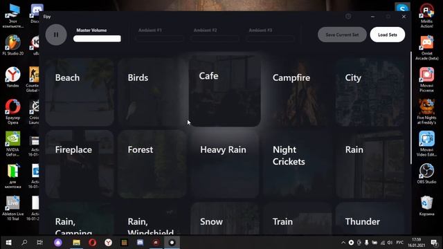 что делать если надоела музыка? смотреть онлайн