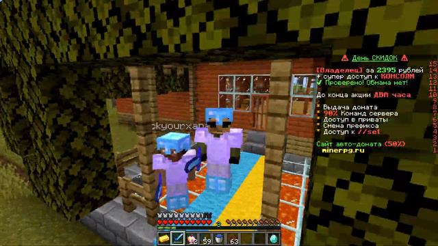 икс икс икс тентасион в майнкрафте играем песню на полу)