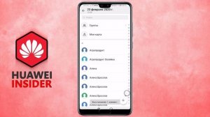 Как восстановить удаленные фото на телефоне Honor и Huawei | Рабочие способы в 2020 году