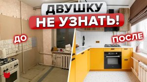 Продуманная ДВУШКА 47 м2 в СТАРОМ доме! РЕМОНТ для айтишника. Велосипеды в квартире. Рум Тур