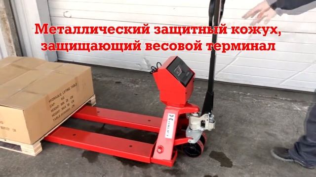 Гидравлическая тележка с весами Oxlift OX25 Scale смотреть онлайн