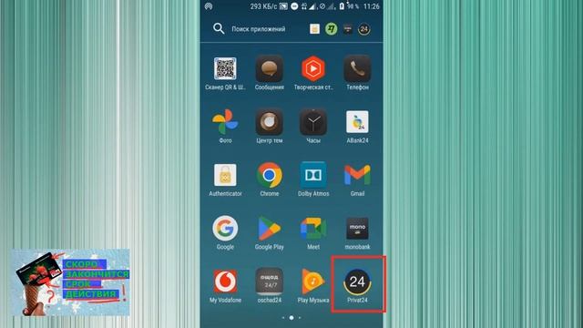 Инструкции по работе с картами и переводам