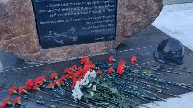 ПАТРИОТИЧЕСКАЯ АКЦИЯ 5 ДЕКАБРЯ смотреть онлайн