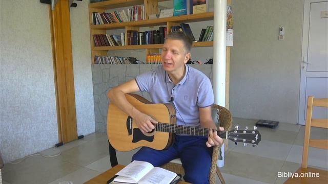 Псалом Каждый день и каждое мгновение. Сергей Чибисов. смотреть онлайн