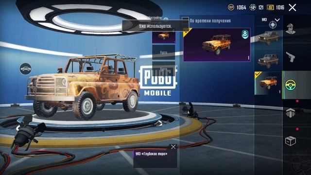 Обзор акка фан пей 3000 смотреть онлайн