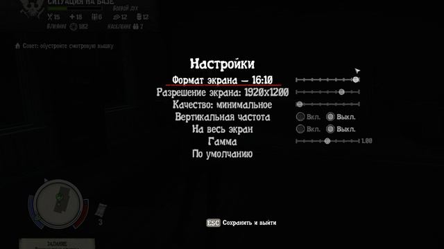 STATE of DECAY / СТРИМ / НЕНОРМАТИВНАЯ ЛЕКСИКА (МАТ) +18 смотреть онлайн