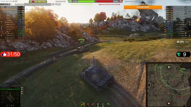 Самые лучшие танки - Танки на заказ ● Мир танков стрим смотреть онлайн