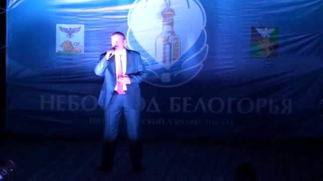 Золотое Сердце (Аркадий Тимофеев) смотреть онлайн