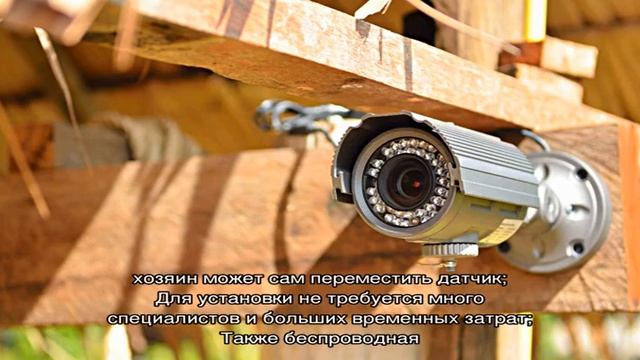 Сигнализация для дачи: особенности и виды смотреть онлайн