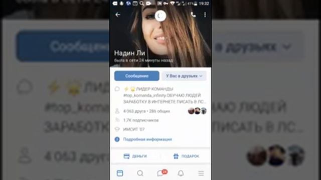 КАК УВЕЛИЧИТЬ ОХВАТ СТРАНИЧКИ ВК VK ПРИЛОЖЕНИЕ ViKey Zen смотреть онлайн