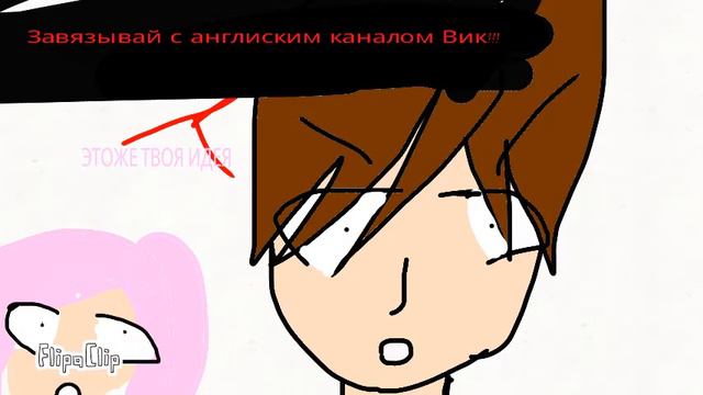 Что-то пошло не по плану смотреть онлайн