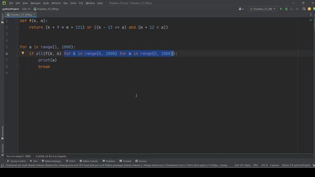 Решение ЕГЭ №15 по информатике | Сборник К. Ю. Полякова №349