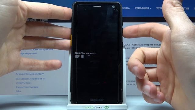 Как включить режим Фастбут на RUGGEAR RG655? Включить режим нестандартной загрузки на RUGGEAR RG655 смотреть онлайн