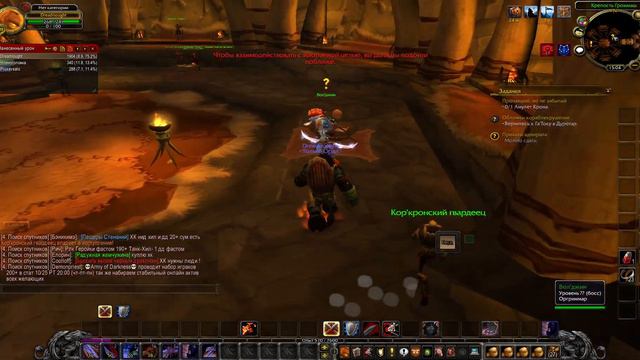 World of Warcraft SIRUS - Soulseeker x1 HARDCORE - что это было не понял, атака на вождя видимо смотреть онлайн