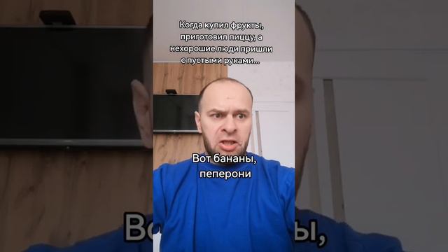 В гости с пустыми руками