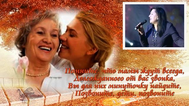 1 октября День пожилых людей Позвоните, дети, позвоните смотреть онлайн