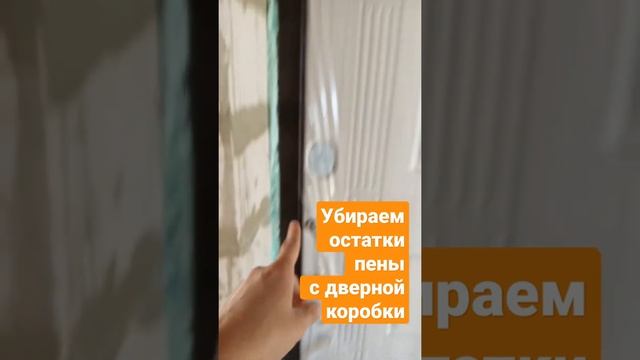 Простой способ снятия монтажной пены с поверхности металла смотреть онлайн