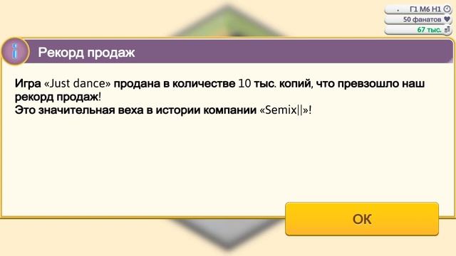 Прохождение Game Dev Tycoon на Андроид #1 - Начало начала игровой индустрии смотреть онлайн