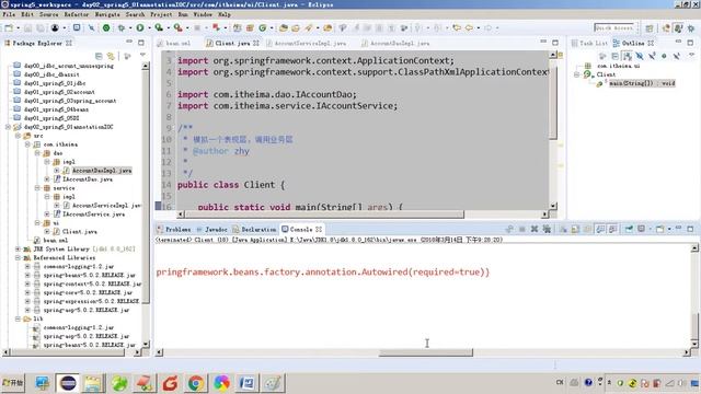 07 Autowired註解的屬性和細節 смотреть онлайн