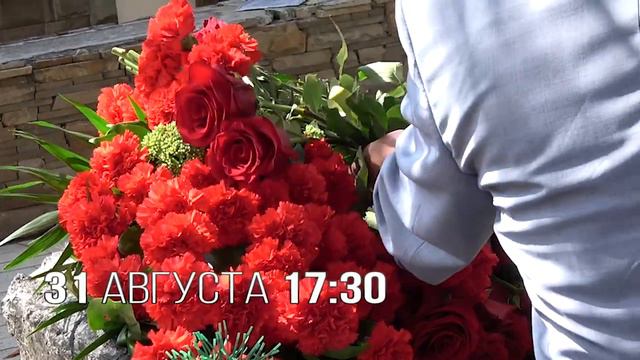 В память о Первом Главе ДНР Александре Владимировиче Захарченко