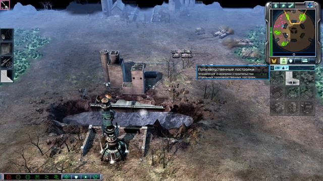 Command & Conquer 3 Kane's Wrath Карта тройная угрозаГенерал владыка смотреть онлайн